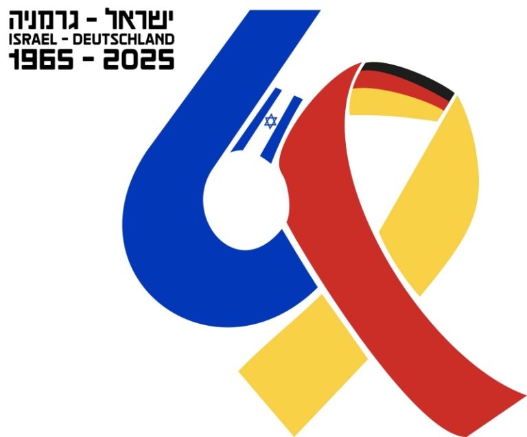Israeltag der DIG Bamberg: 60 Jahre deutsch-israelische Beziehungen