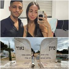 Naor Hasidim 23 Sivan Elkabetz 23 T together graves